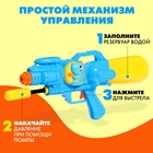Водный пистолет «Дружелюбный динозавр», с накачкой, 35 см, цвет МИКС - Фото 3