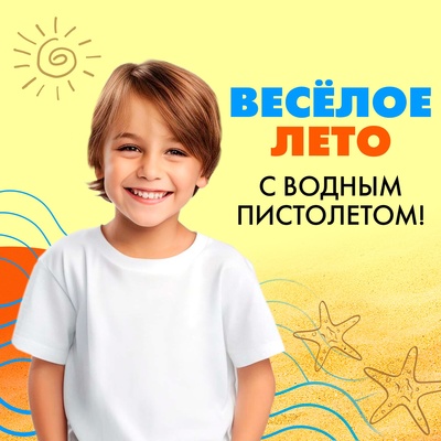Водный пистолет «Дружелюбный динозавр», с накачкой, 35 см, цвет МИКС