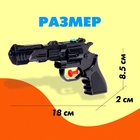 Водный пистолет «Темный Призрак». 18 см - Фото 2