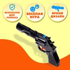 Водный пистолет «Темный Призрак». 18 см - Фото 4