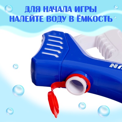 Водный пистолет «Взрыв», 29 см, цвет МИКС