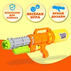 Водный пистолет «Энергетический разрушитель», с накачкой, 40 см., цвет МИКС - Фото 4
