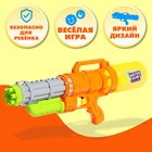 Водный пистолет «Энергетический разрушитель», с накачкой, 40 см, цвет МИКС - Фото 4