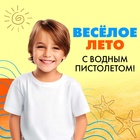 Водный пистолет «Энергетический разрушитель», с накачкой, 40 см, цвет МИКС - Фото 6
