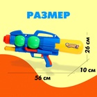 Водный пистолет «Игровой мечтатель», с накачкой, 56 см., цвет МИКС - Фото 2