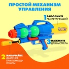 Водный пистолет «Игровой мечтатель», с накачкой, 56 см., цвет МИКС - фото 9473394