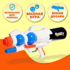 Водный пистолет «Игровой мечтатель», с накачкой, 56 см., цвет МИКС - фото 9473395