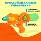 Водный пистолет «Приключенческий», 33 см, цвет МИКС - Фото 3