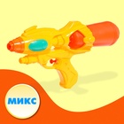 Водный пистолет «Приключенческий», 33 см., цвет МИКС - фото 9473402