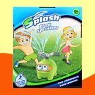 Разбрызгиватель - распылитель воды детский - Фото 8