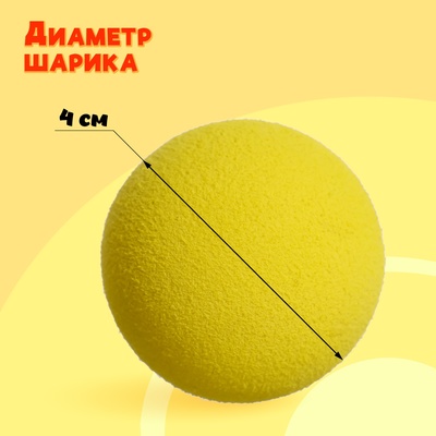 Рогатка детская «Маленький Ас», 19 см, цвет МИКС