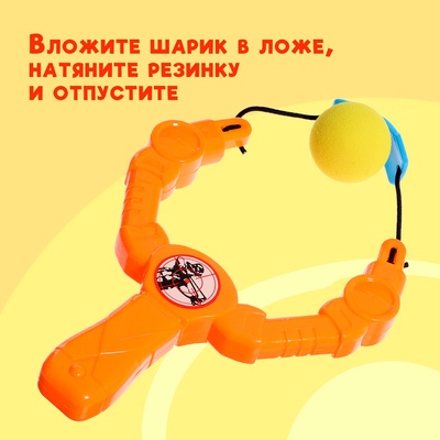 Рогатка детская «Маленький Ас», 19 см, цвет МИКС