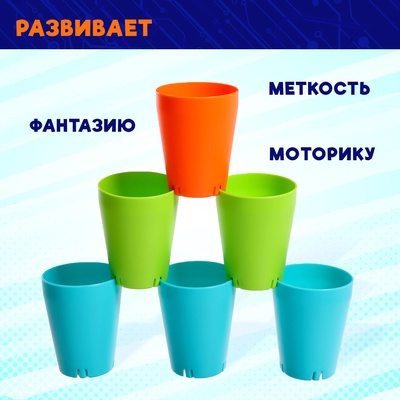 Игра детская «Пирамида знаний», 24 элемента