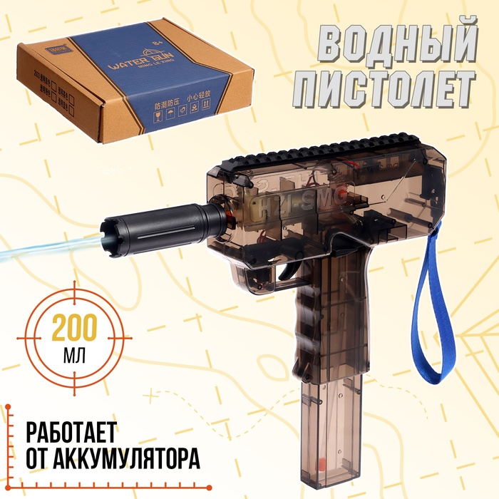 Водный пистолет «Аква-Экспресс», работает от аккумулятора, 32,5 см. - фото 1908088844