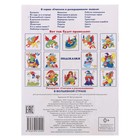 Считаем и раскрашиваем «В волшебной стране» - фото 24400796