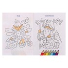 Считаем и раскрашиваем «В волшебной стране» - фото 24400797