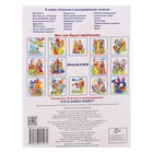 Считаем и раскрашиваем «Кто в замке живет?» (комплект 2 шт) - фото 24400811