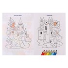 Считаем и раскрашиваем «Кто в замке живет?» (комплект 2 шт) - фото 24400813