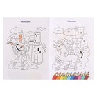 Считаем и раскрашиваем «Кто в замке живет?» (комплект 2 шт) - фото 24400814