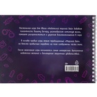 Настольная игра "Недетский морской бой" - фото 23905234