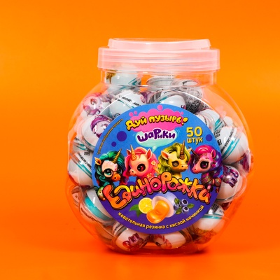 УЦЕНКА Жевательная резинка с кислой начинкой «Дуй пузырь! ШАРИКИ ЕДИНОРОЖКИ» НАБОР,50 шт.(до 19.05.2026)