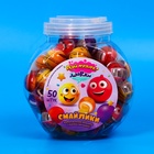 УЦЕНКА Жевательная резинка с кислой начинкой «Дуй пузырь! ШАРИКИ СМАЙЛИКИ» НАБОР, 50 шт.(до 29.05.2026) - Фото 1