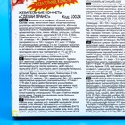 Жевательные конфеты «Сделай пранк!» НАБОР, 30 шт., 450 г  (артикул 10382469)  большой выбор товаров оптом и в розницу по низким ценам с доставкой