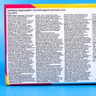 Карамель леденцовая с кислой пудрой «Кислый слив» НАБОР, 24 шт., 192 г  (артикул 10382472)  большой выбор товаров оптом и в розницу по низким ценам с доставкой