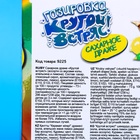 Сахарное драже «Крутой встряс!», набор, газировка в банках, 30 шт., 120 г - фото 47310438