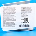 Сахарное драже «Табсы», набор, 30 шт., 240 г - фото 47310442