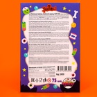 Жевательный мармелад «Зомбический мармелад ЧАСТИ ТЕЛА» НАБОР, 75 шт., 675 г - фото 47310445