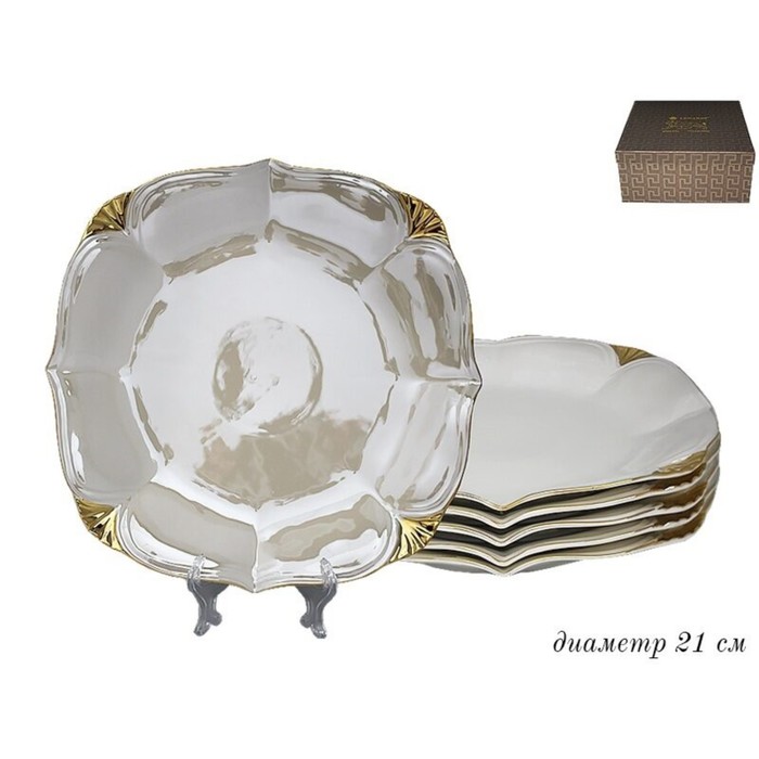 Набор тарелок Lenardi «Перламутр белый», размер 20х20 см, 6 шт - Фото 1