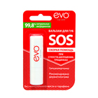 Бальзам для губ EVO SOS при сухости, шелушении, трещинках, 2,8 г - Фото 1