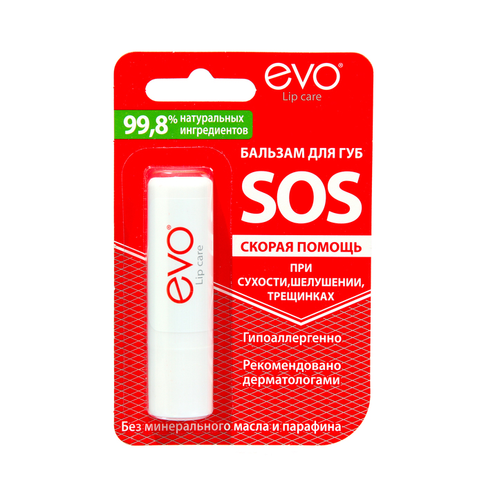 Бальзам для губ EVO SOS при сухости, шелушении, трещинках, 2,8 г - Фото 1