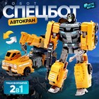Робот «Спецбот. Автокран», трансформируется, собирается в 1 большого из 7 роботов - Фото 1