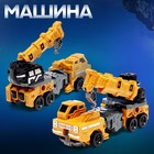 Робот «Спецбот. Автокран», трансформируется, собирается в 1 большого из 7 роботов - Фото 4