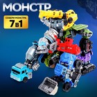 Робот «Спецбот. Автокран», трансформируется, собирается в 1 большого из 7 роботов - Фото 6