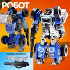 Робот «Спецбот. Погрузчик», трансформируется, собирается в 1 большого из 7 роботов - Фото 2