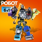 Робот «Спецбот. Погрузчик», трансформируется, собирается в 1 большого из 7 роботов - Фото 7