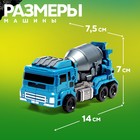 Робот «Спецбот. Бетономешалка», трансформируется, собирается в 1 большого из 7 роботов - Фото 5