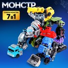 Робот «Спецбот. Экскаватор», трансформируется, собирается в 1 большого из 7 роботов - Фото 6