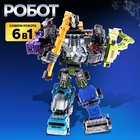 Робот «Спецбот. Экскаватор», трансформируется, собирается в 1 большого из 7 роботов - Фото 7