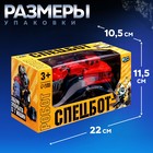 Робот «Спецбот. Экскаватор», трансформируется, собирается в 1 большого из 7 роботов - Фото 8