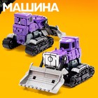 Робот «Спецбот. Бульдозер», трансформируется, собирается в 1 большого из 7 роботов - Фото 4