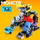 Робот «Спецбот. Бульдозер», трансформируется, собирается в 1 большого из 7 роботов - Фото 6