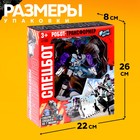 Робот «Спецбот. Бульдозер», трансформируется, собирается в 1 большого из 7 роботов - Фото 8