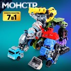 Робот «Спецбот. Экскаватор», трансформируется, собирается в 1 большого из 7 роботов - Фото 6