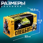 Робот «Спецбот. Экскаватор», трансформируется, собирается в 1 большого из 7 роботов - Фото 8