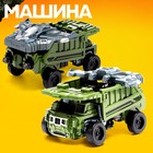 Робот «Спецбот. Самосвал», трансформируется, собирается в 1 большого из 7 роботов - Фото 4