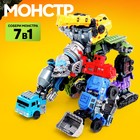 Робот «Спецбот. Самосвал», трансформируется, собирается в 1 большого из 7 роботов - Фото 6